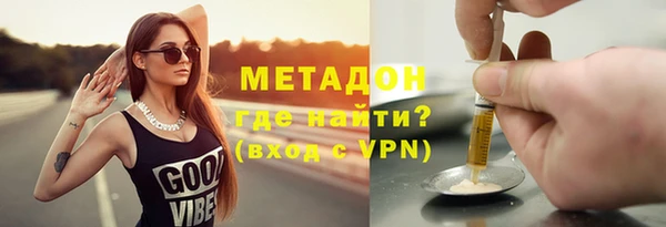 мефедрон Белоозёрский